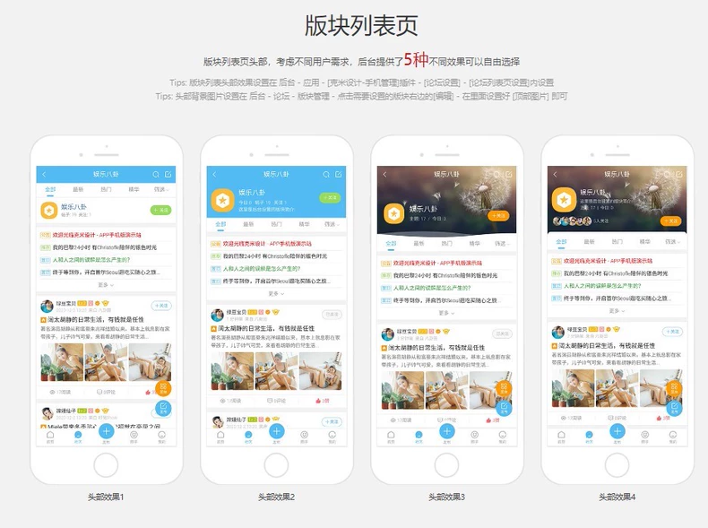 克米设计APP3.6和3.5模板修复版克米设计APP手机版-快云博客