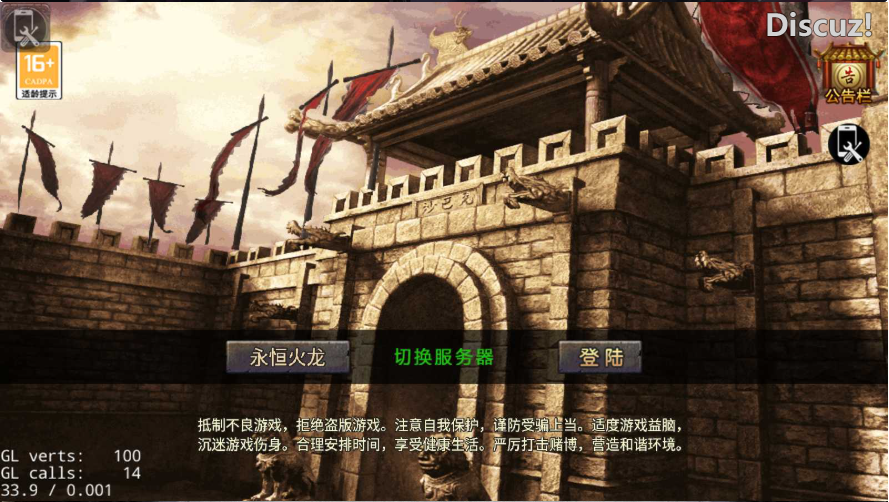 【永恒火龙全套明文版-小兰插件】战神引擎WIN服务端-快云博客