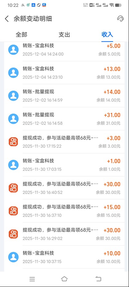 图片[3]-工作室必备手机自动搬砖单机20+，多平台海量任务持续更新【2026源头首发】-快云博客