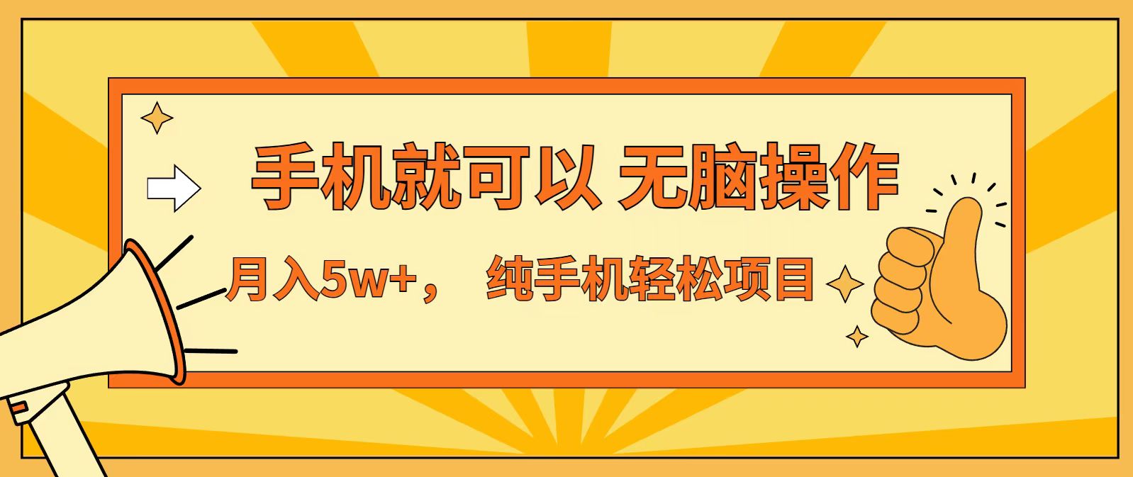 七天赚了1.6w，真正实现管道收益，最前最后最大的红利期-快云博客