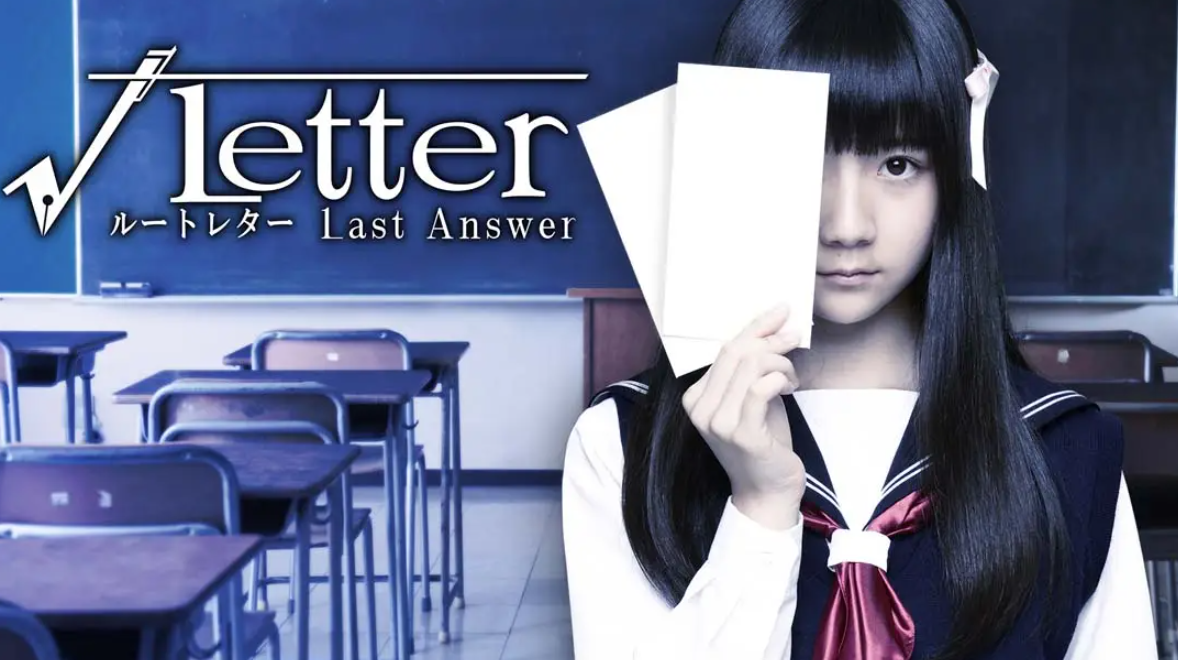《方根书简 最后回信 Letter Last Answer》Switch中文版NSP下载 – 含1.0.1补丁-快云博客