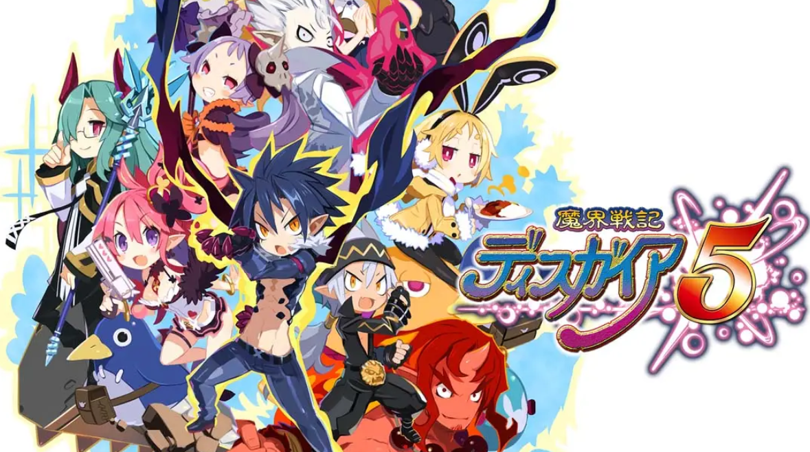 《魔界战记5 Disgaea5》Switch中文版NSP下载 – 含1.0.3补丁-快云博客