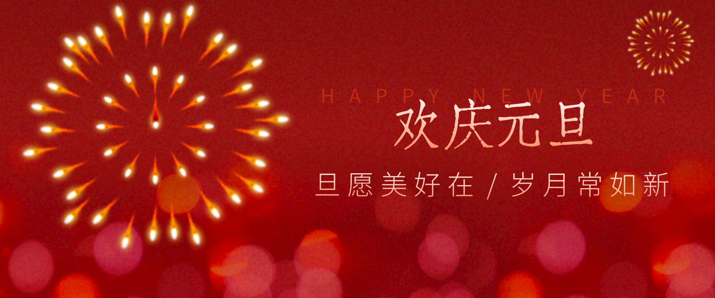 每年新年必火的红利项目，视频号祝福类视频玩法，多种变现月入万元！-快云博客