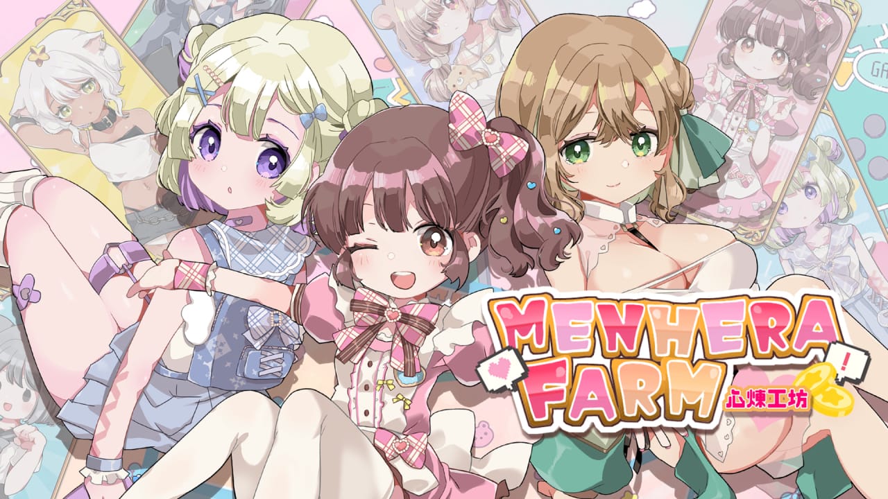 心炼工坊丨Menhera Farm-快云博客