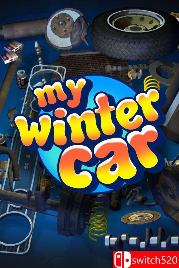 《我的冬季汽车（My Winter Car）》[英文]-快云博客