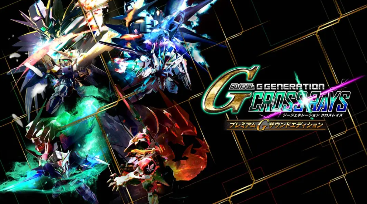 《SD高达G世纪：火线纵横Premium G Sound Edition》Switch中文版NSP下载 – 含1.6.5补丁-快云博客