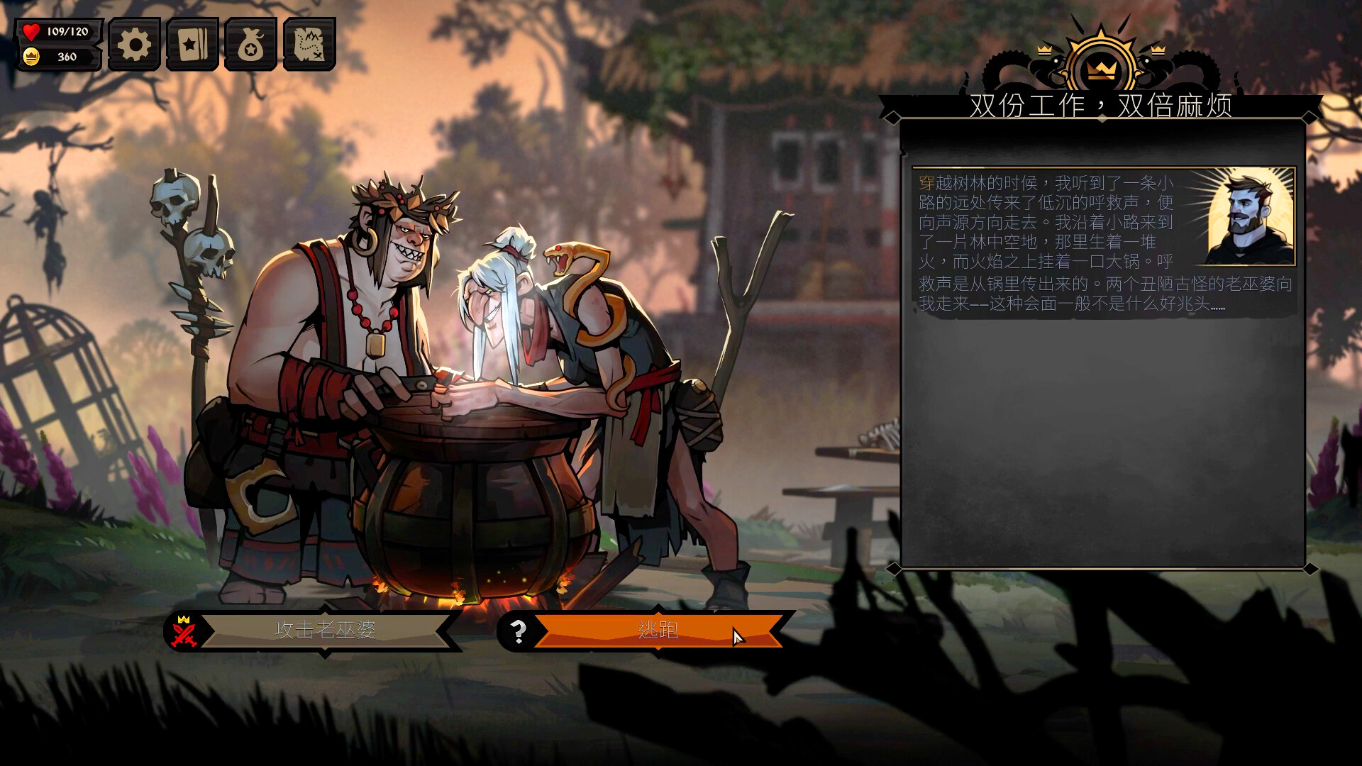 《敲棺盖/Knock on the Coffin Lid》PC中文版下载-含v1.3.20.0-快云博客