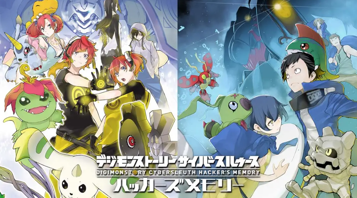 《数码宝贝物语港版中文 网路侦探+骇客追忆合集》Switch中文版NSP下载 – 含1.0.3补丁-快云博客