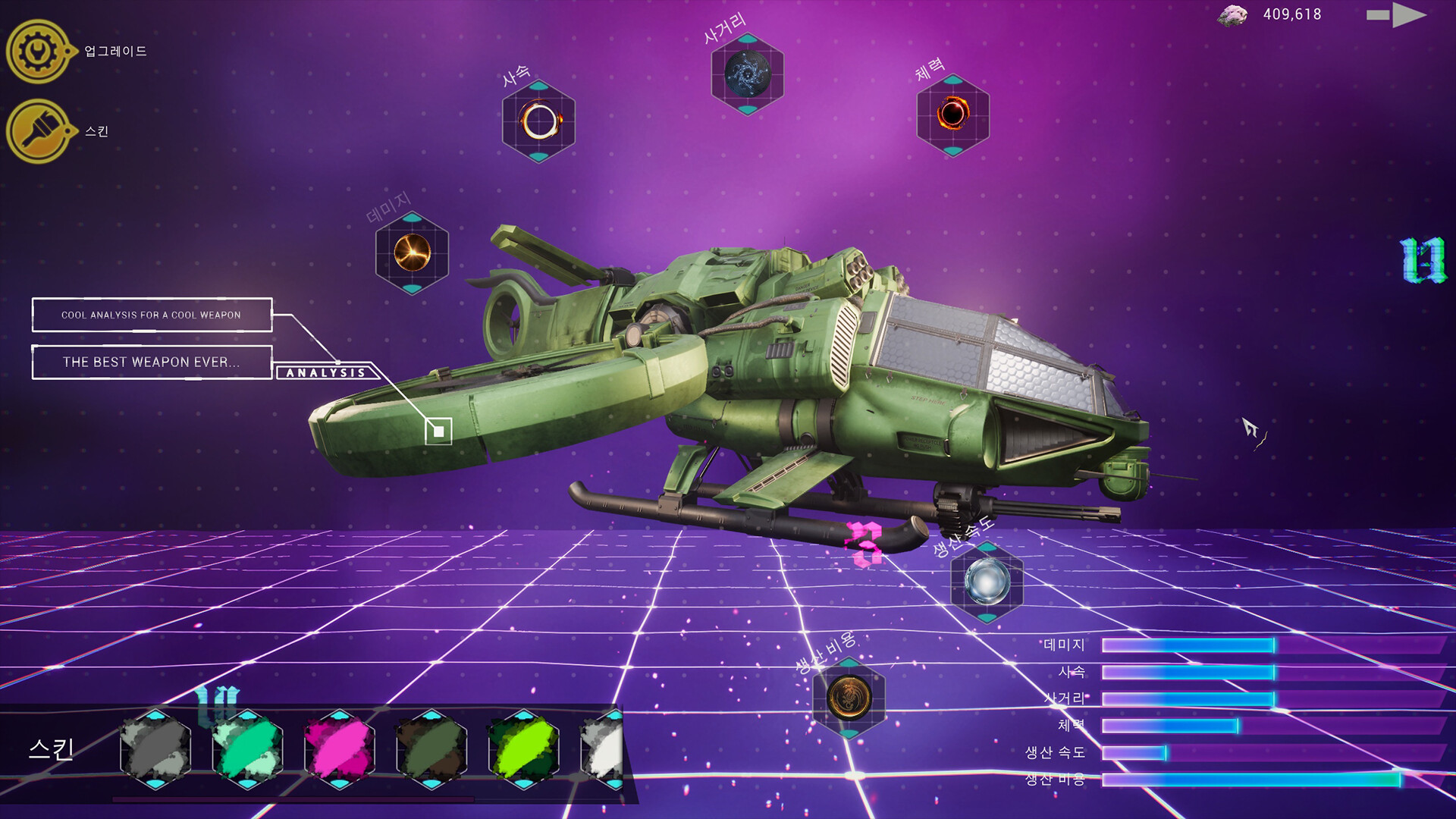 《果壳机动：钛垣防线/ShellMobile: Titan Rampart》PC中文版下载-含Build.21374392-快云博客