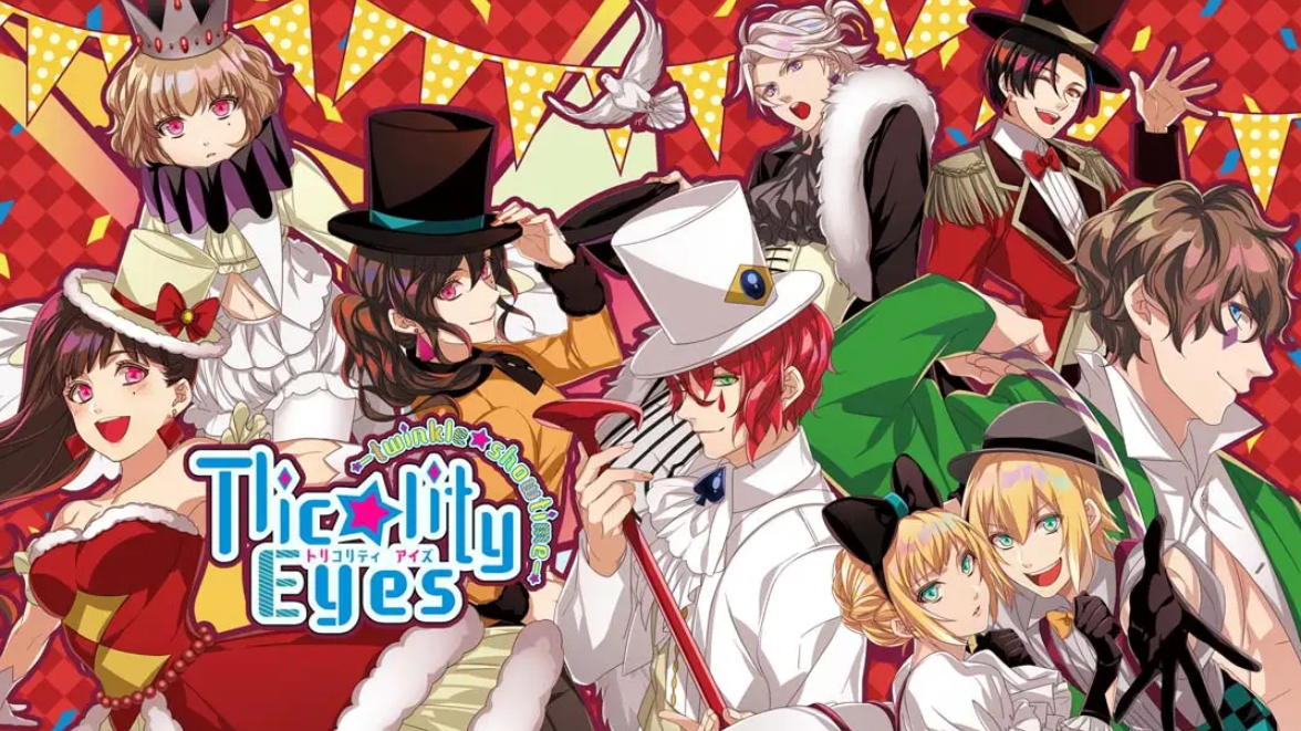 《副作用之眼：闪耀演出时间 Tlicolity Eyes -twinkle showtime-》Switch日文版XCI下载 – 含1.0.0补丁-快云博客