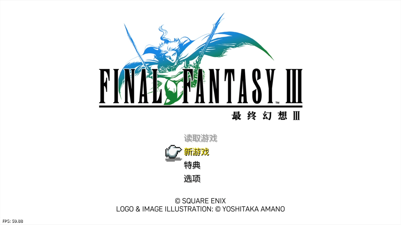 【5.05】《最终幻想 1-6 像素复刻版 FINAL FANTASY I-VI》PS4美版中文下载- 含整合+降级-快云博客
