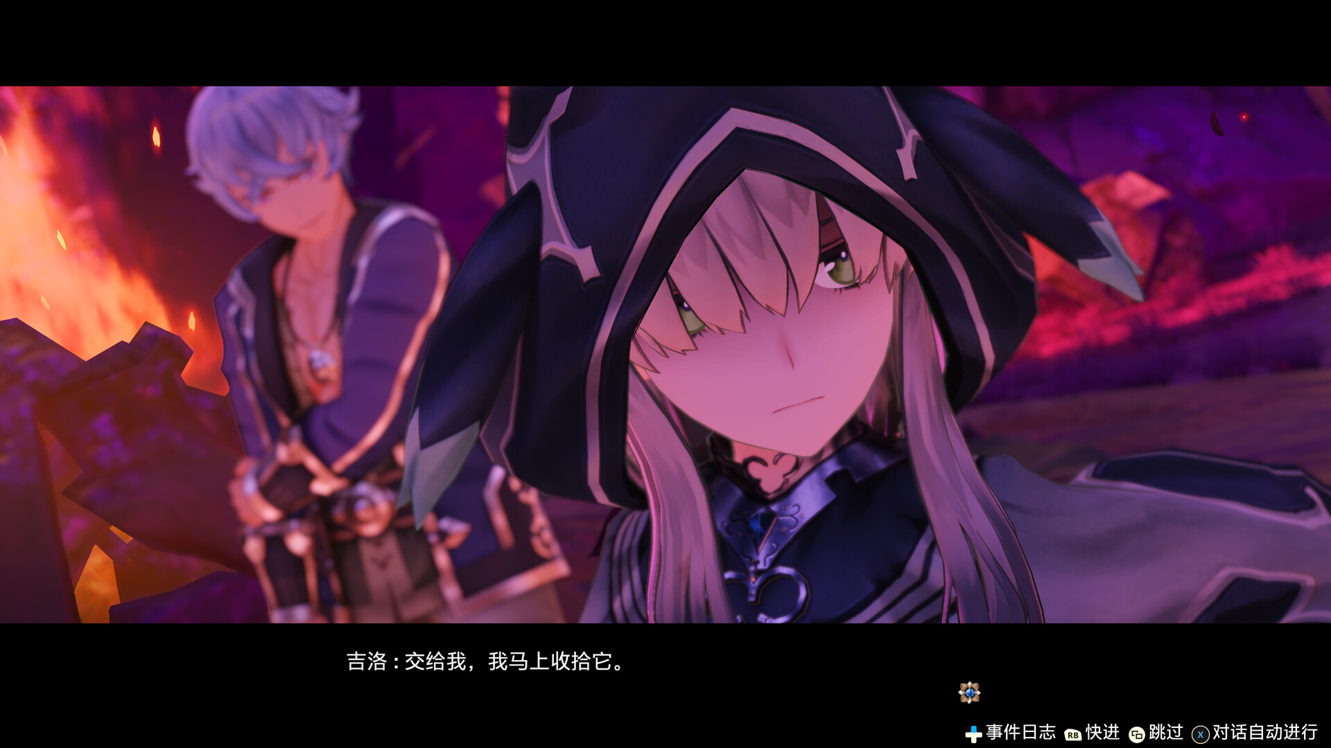 《莱莎的炼金工房 常暗女王与秘密藏身处 DX》Switch日版中文NSZ下载 – 含1.2.0补丁-快云博客