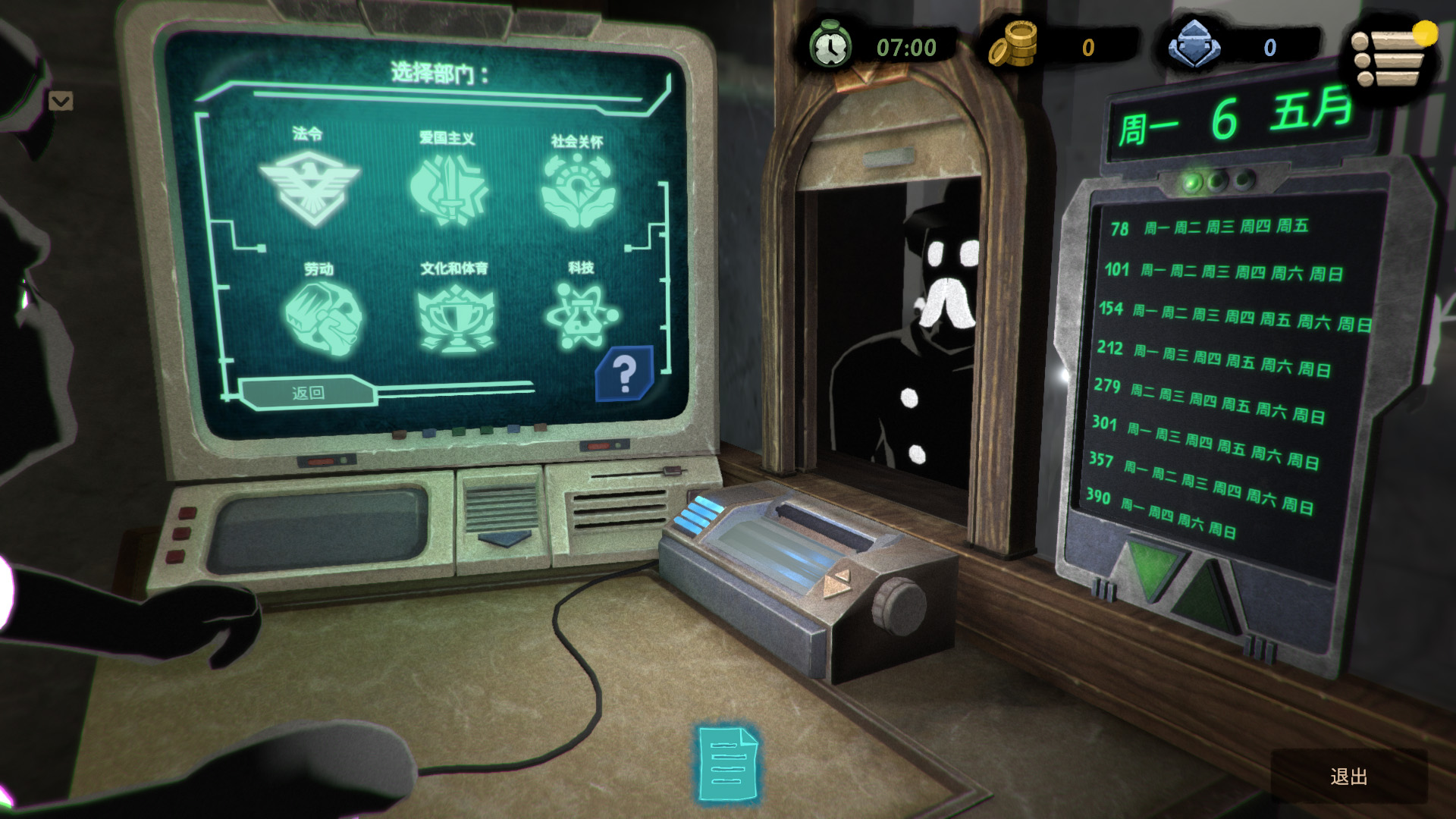 《旁观者2 .Beholder 2》Switch美版中文NSP下载 – 含1.0.3补丁-快云博客