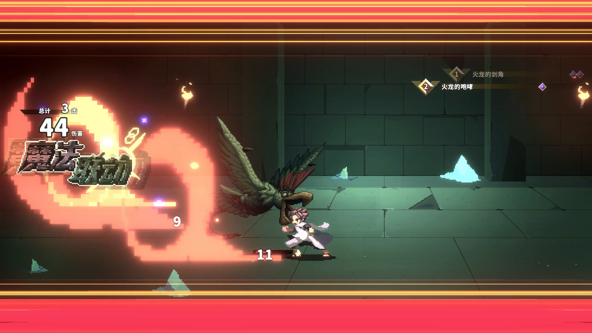 《妖精的尾巴 地下迷城 FAIRY TAIL DUNGEONS》Switch美版中文NSZ下载 – 含1.2.0补丁-快云博客