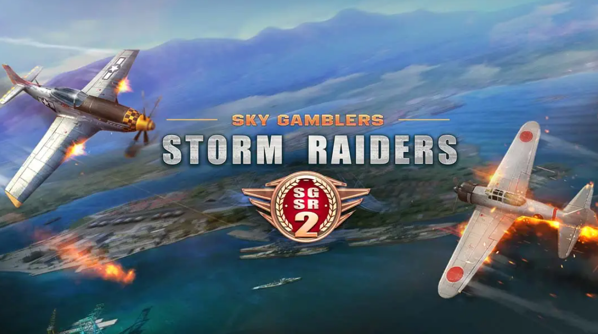 《搏击长空：风暴突击队2》Switch中文版NSP下载 – 含1.0.1补丁-快云博客