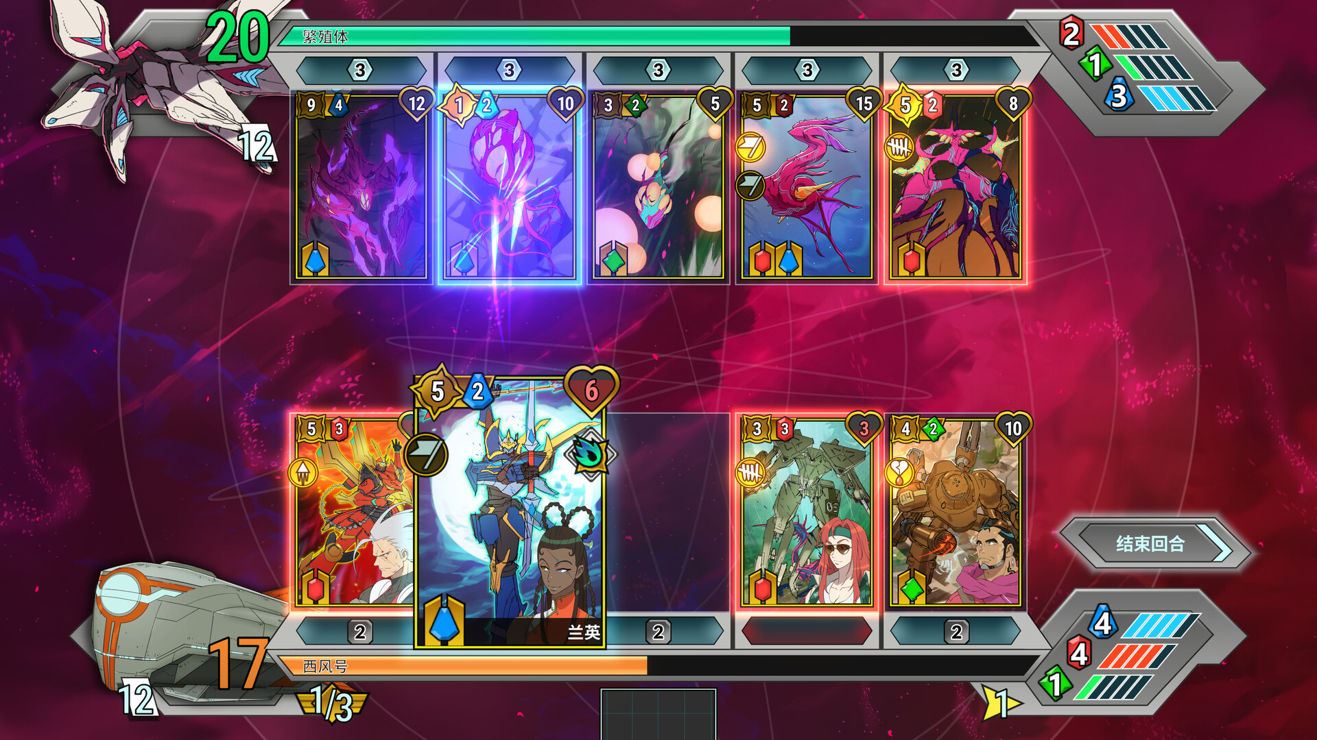 《战甲王牌/Battle Suit Aces》PC中文版下载-含v1.0.48-快云博客