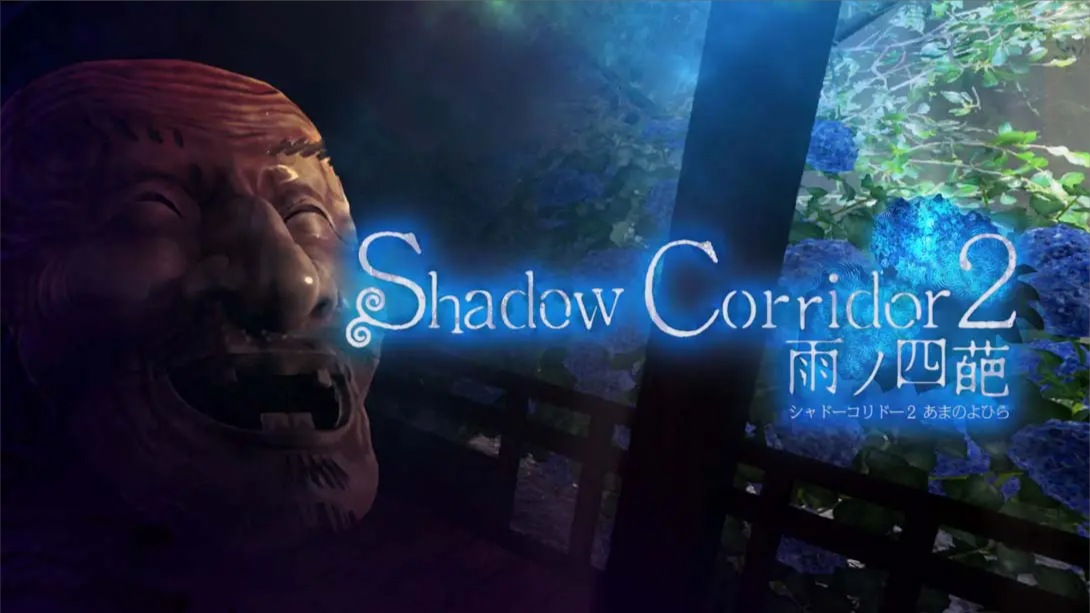 【日版】影之回廊2 雨之四葩 .Shadow Corridor 2 中文-快云博客