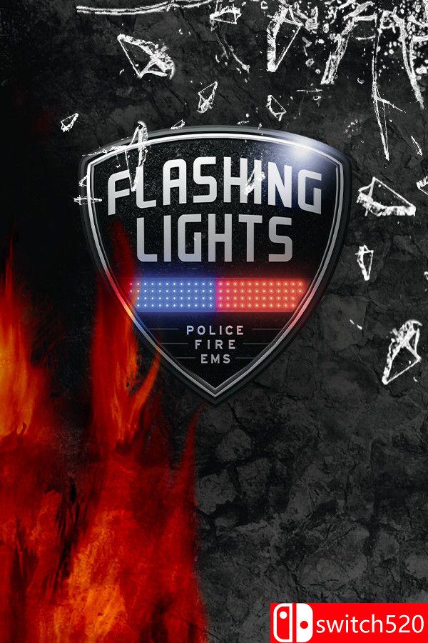 《警情，消防，急救模拟器（Flashing Lights ）》官方中文 集成交通部DLC [中文/繁体/英文/日语]-快云博客
